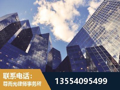 广汉-劳动纠纷律师