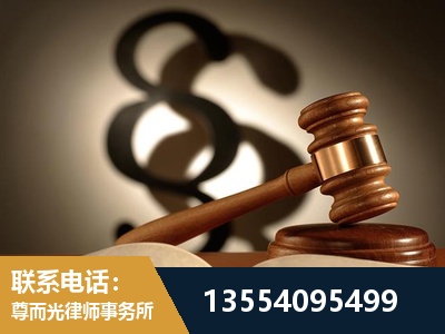 广汉-顶尖律师团队