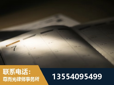 广汉-故意伤害罪辩护律师