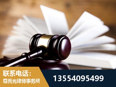 广汉-婚姻家事律师