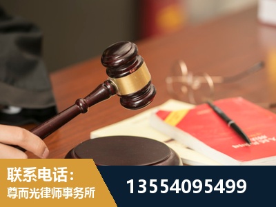 广汉-工伤赔偿律师