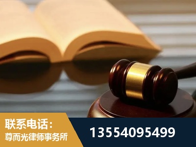 广汉-离婚财产分割律师