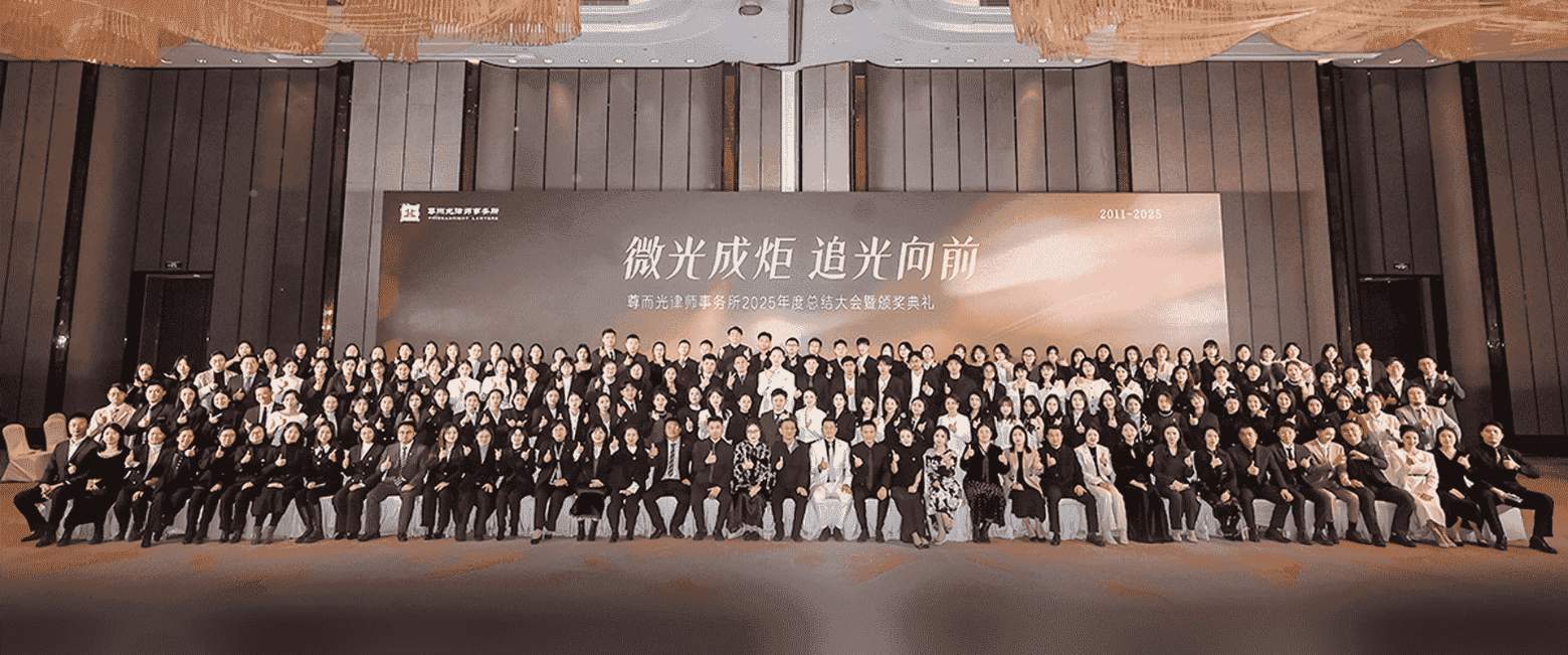 广汉-首屏背景图