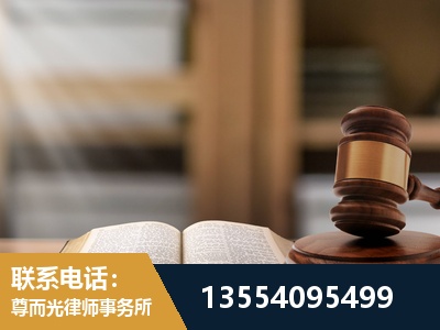 广汉-劳动仲裁律师