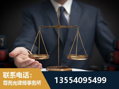 广汉-劳动律师