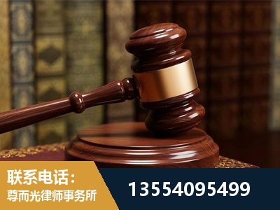广汉-刑事辩护律师