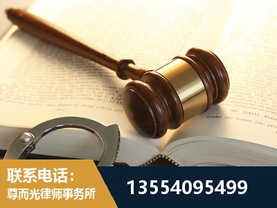 广汉-离婚律师