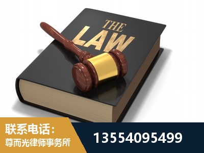 广汉-"法律 + 新媒体" 融合创新